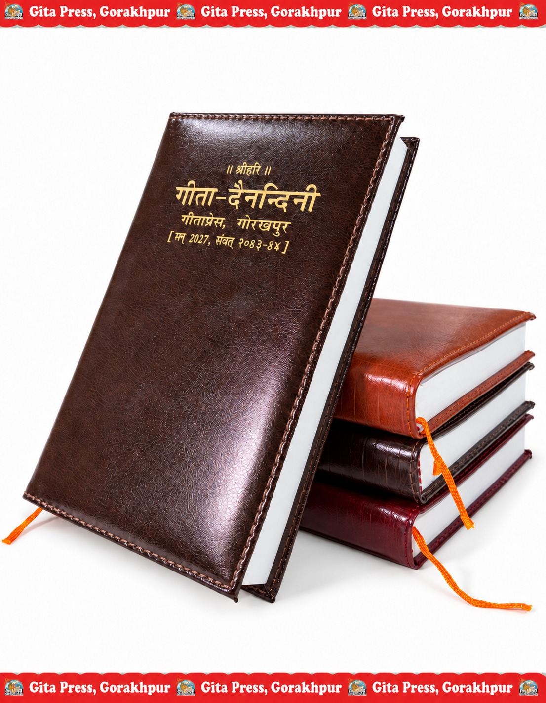 Gita Dainandini 2027 (Delux Edition) Daily Spiritual Companion Inspired by the Teachings of the Bhagavad Gita | Language: Hindi | Code: 2278